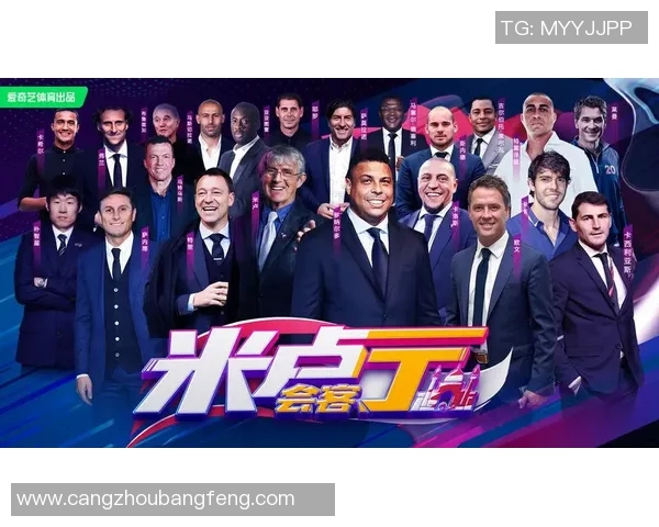 全球足球巨星盘点 探索当今足坛五大传奇球员的卓越风采